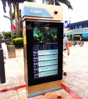 ประเทศจีน หน้าจอสัมผัสป้องกันแสงสะท้อนที่พักพิงรถตู้ตั๋วตู้จอแอลซีดีหน้าจอสัมผัสสำหรับสถานีขนส่ง ผู้ผลิต