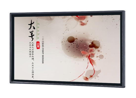 ประเทศจีน จอภาพ Full HD Touch Screen Monitor ตั้งพื้น / ติดผนัง / เปิดเฟรม ผู้ผลิต