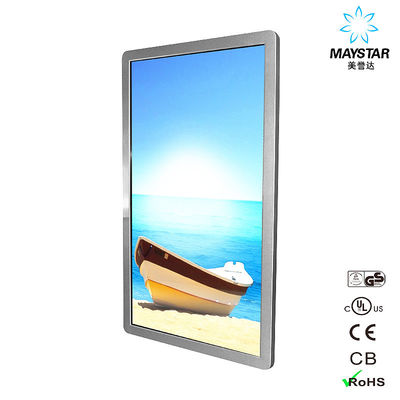 ประเทศจีน Maystar Touch Screen Kiosk Monitor 15 นิ้ว ~ 100 นิ้วขนาดแผง 178/178 มุมมอง ผู้ผลิต