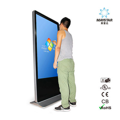 ประเทศจีน Hotel Kiosk Machine / LCD Touch Screen Kiosk สร้างขึ้นใน I3 / I5 / I7 CPU WIFI ผู้ผลิต