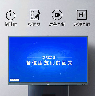 ประเทศจีน ประชุมตู้ป้ายดิจิตอลอัจฉริยะแบบโต้ตอบ 8ms ยืนฟรี ผู้ผลิต