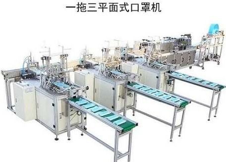 ประเทศจีน เครื่องทำหน้ากากประสิทธิภาพสูงสำหรับผลิตหน้ากากและปาก ผู้ผลิต